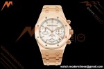 Audemars Piguet - Royal Oak 26240OR Gain Weight 41mm RG/RG White SWF Dial DDF DD4401 | 오데마 피게 - 로얄 오크 26240OR 게인 웨이트 41mm RG/RG 화이트 SWF 다이얼 DDF DD4401