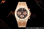 Audemars Piguet - Royal Oak 26331OR Gain Weight 41mm RG/RG Brown SWF Dial DDF DD4401