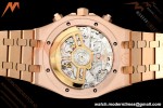 Audemars Piguet - Royal Oak 26331OR Gain Weight 41mm RG/RG Brown SWF Dial DDF DD4401