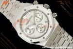 Audemars Piguet - Royal Oak 26240ST 41mm SS/SS White Dial TOP DD4401