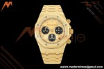 Audemars Piguet - Royal Oak Chrono 26240BA Gain Weight 41mm Frosted YG/YG SWF Gold Dial DDF DD4401