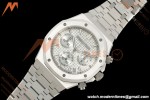 Audemars Piguet - Royal Oak 26240ST 50th Anniversary 41mm SS/SS White SWF Dial DDF DD4401